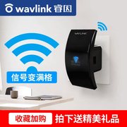 wifi变满格家用无线中继器wifi增强放大睿因信号扩大器网络wi-fi扩展加强ap大功率wife路由器wf