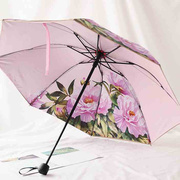 百盛洋伞女 夏季不透光双面双层三折叠黑胶遮阳伞印花晴雨伞两用