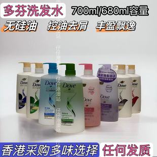 香港多芬洗发水微米丰盈无硅油，轻润保湿强韧防断去屑护发男女