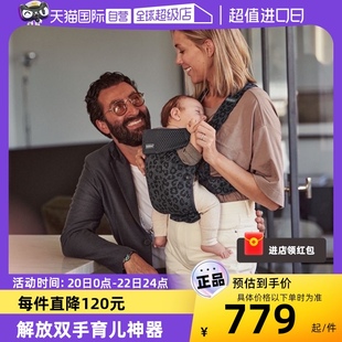 自营瑞典进口BabyBjorn婴儿背带多功能透气抱娃神器秋冬外出