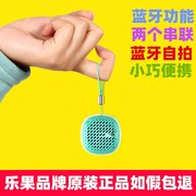 乐果 Q30迷你无线蓝牙音箱育儿播放器随身便携小音响学生可爱礼物