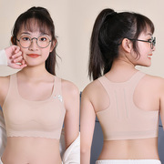 女童冰丝内衣女发育期塑身，驼背矫正体型防凸点少女调整抹胸背背佳