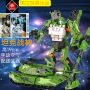 锦江变形玩具坦克金刚，汽车人擎天机器人军事模型，男孩儿童玩具礼物