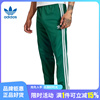 adidas阿迪达斯三叶草春季男子运动休闲长裤裤子IR9886