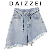 daizzei~浅蓝色阔腿短裤，女夏季不规则毛边高腰显瘦五分牛仔裤