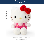日本hellokitty正版基本款大号，凯蒂猫kt猫，公仔玩偶娃娃毛绒玩具