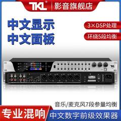 A12 中文菜单数字前级效果器KTV专业K歌混响混音麦克风防啸叫
