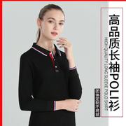 翻领工作服t恤定制polo衫长袖文化衫印标工衣d印字iy衣服logo刺绣