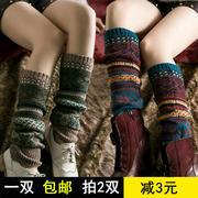 冬天护膝女士关节春秋女士四季款保暖女外穿个性时尚堆堆袜毛线袜