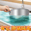 日本不锈钢清洁剂锅底黑垢油污去污膏粉除锈剂家用擦锅污垢清洗剂