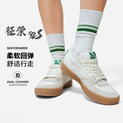 李宁征荣92s女子，舒适软弹滑板专业鞋，aepsa58-1