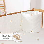 婴儿床床围软包防撞纯棉可拆洗一片式，三面加高儿童，拼接床围栏挡布