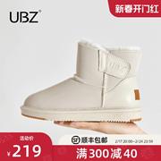 UBZ 防水牛皮雪地靴女2023年冬季魔术贴短筒加绒加厚厚底棉鞋