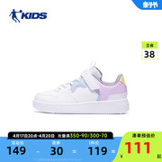 中国乔丹儿童运动鞋女童，板鞋白色2024春秋，中大童小白鞋休闲鞋