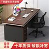 办公桌子财务会计电脑桌椅，组合家用学生卧室，抽屉书桌办公室员工桌