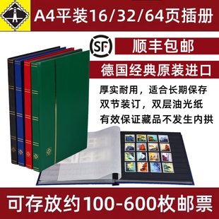 lighthouse德国灯塔原装正品16/32/64页A4经典黑底/白底双面集邮册空册大容量邮票收藏册收纳册