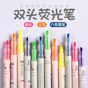 双头6色荧光笔套装 一粗一细标记笔学生彩色粗划重点记号笔