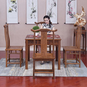 鸡翅木八仙桌新中式红木方桌，多功能休闲棋牌桌实木，正方形桌椅组合