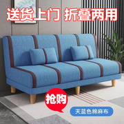 沙发小户型客厅出租房用多功能沙发床折叠两用布艺懒人简易小沙发
