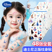 迪士尼纹身贴儿童安全无毒可洗水印，贴贴纸艾爱莎公主指甲贴画玩具
