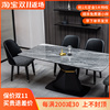大理石餐桌高端石头桌椅组合现代简约碳素钢黑砂脚长方形家用饭桌