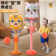 儿童篮球投篮框卡通，立式室内可升降篮球架男孩，2-3岁6宝宝球类玩具