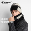 卡蒙冬季羊毛针织帽男加绒，加厚毛线帽保暖护耳，围脖东北旅行防寒