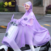 雨衣电动摩托车透明雨批单人女士，成人骑行电瓶车，电车遮脸防水雨披