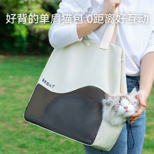猫包外出便携单肩包斜挎帆布包小猫包猫咪袋子小型犬狗狗宠物用品