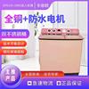 半自动洗衣机家用双缸桶洗衣机大容量，1025kg不锈钢内桶纯铜电机