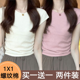 辣妹修身正肩短袖t恤女夏2024设计感小众紧身杏白色短款上衣