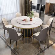 岩板餐桌简约现代圆桌家用小户型餐桌椅组合轻奢高端饭桌带转盘