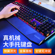 达尔优ek812真机械键盘，青轴红茶黑轴，键盘台式笔记本电脑游戏家用