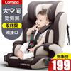 儿童安全座椅婴儿宝宝汽车用车载9个月-12周岁简约可折叠ISOFIX
