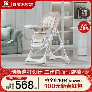卡曼宝宝餐桌椅婴幼儿，吃饭家用儿童，可折叠多功能座椅成长坐椅