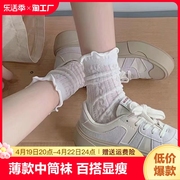 白色蕾丝堆堆袜子女中筒袜外穿ins潮夏季薄款jk花边长袜2023年