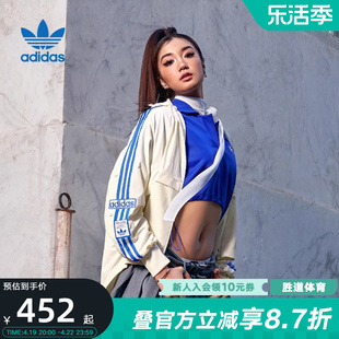 adidas阿迪达斯三叶草外套女春梭织防风服运动连帽夹克IL6499