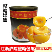 整箱 糖水黄桃罐头820克 砀山特产对开黄桃新鲜水果罐头零食