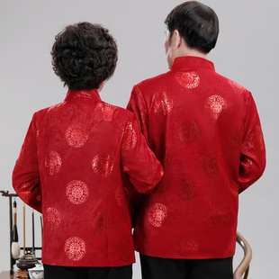 大码情侣唐装200斤男4xl红色礼服，爷奶中式婚庆典，生日祝寿亚麻外套