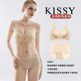 kissy氧心内衣女无痕无钢圈，聚拢薄款文胸，运动美背蕾丝边胸罩套装