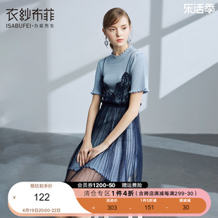 颜美 吊带裙两件套连衣裙女春秋装修身显瘦蕾丝网纱a字裙时尚套装