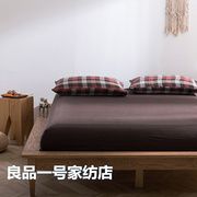 muj无印三层纱柔软单床笠床垫罩纯棉三件套裸睡，1.8m2.0米良品床单