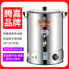 20-70l商用不锈钢保温电热，开水桶加热桶保温奶茶桶保温烧水桶