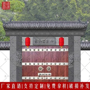 中式庭院家和万事兴n1.6米长方形仿古砖雕立体挂件庭院门牌匾合成