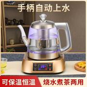 全自动底部上水电热水壶，茶台烧水壶一体家用抽水式，加水器泡茶专用