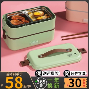 电热饭盒可插电自热不锈钢，加热保温蒸煮便当盒上班族便携带饭神器