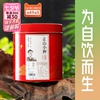 五虎正山小种红茶武夷山养胃红茶叶自己喝桐木关茶叶，高级散茶茶业