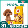 宝路狗粮中小型犬成犬牛肉味泰迪博美通用型犬粮1.8kg/4kg/7.5kg