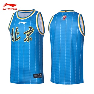 李宁北京首钢队球衣林书豪男球迷篮球比赛服背心上衣AAYQ391