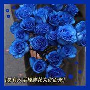 假花ins风蓝色妖姬蓝色玫瑰，仿真花高颜值浪漫绒布，拍照装饰花绢花